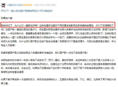 芒果版權(quán)將到期，余生或轉(zhuǎn)鵝廠網(wǎng)播，企業(yè)管理視角解讀行業(yè)變局