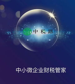 全方位企業服務指南 高效處理工商注冊、法人變更、代理記賬及管理咨詢