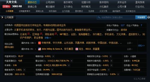 云游戲 乘元宇宙東風(fēng)而起，掘金版權(quán)與產(chǎn)業(yè)鏈機(jī)遇