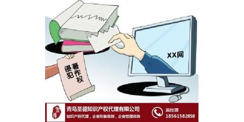 濰坊知識(shí)產(chǎn)權(quán)代理咨詢與青島圣德 企業(yè)管理咨詢中的知識(shí)產(chǎn)權(quán)戰(zhàn)略賦能