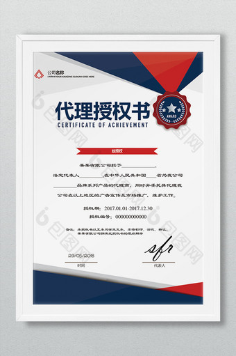 花書圖片素材免費(fèi)下載與版權(quán)代理注意事項(xiàng)