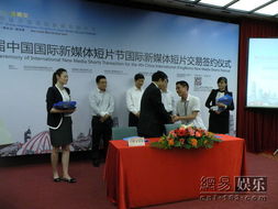 金鵬獎(jiǎng)交易成果亮眼，中國短片國際交易實(shí)現(xiàn)零突破