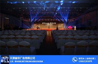 朝陽會(huì)展會(huì)議策劃與展華廣告 費(fèi)用與服務(wù)詳解