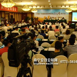 南寧專業(yè)會(huì)議布置服務(wù)公司 打造高效專業(yè)的會(huì)議及展覽體驗(yàn)