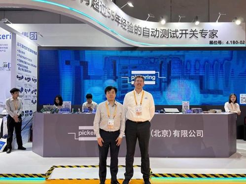 進(jìn)博會(huì)再次閃耀 品英Pickering集團(tuán)展示多款全新產(chǎn)品與解決方案，引領(lǐng)會(huì)議展覽服務(wù)新潮流